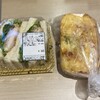 グーテ・ルブレ 入谷店