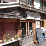 モンキーハウス ファーマーズキッチン - 