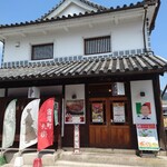 宿場町矢掛の侍イタリアン  - 