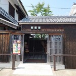 宿場町矢掛の侍イタリアン  - 