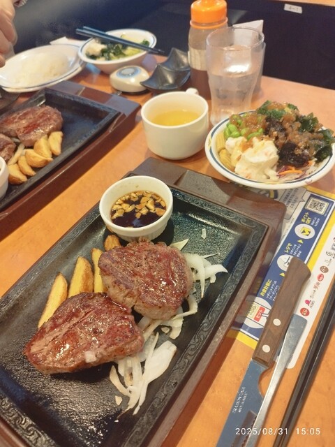 Steak Gusto Kyoto Jujo-Dori Ten