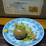 畑やんラーメン - たまご＆牛すじ