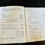 軽井沢 川上庵 - 