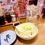 新時代 - 