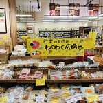 わくわく広場 - 料理写真:店内