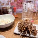 新時代 - 