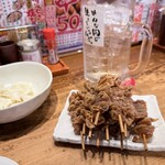 新時代 - 