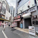 新時代 - 