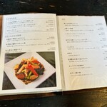 軽井沢 川上庵 - 