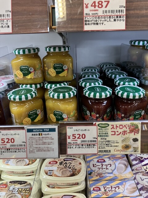 Jupiter Kurisuta Nagahori Ten