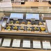 鳴門金時本舗 栗尾商店 グランスタ店