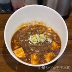 中華 シゲ - 麻婆豆腐