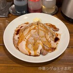 中華 シゲ - おつまみチャーシュー