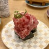 すし辰 - びっくりネギトロ