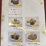 四ツ橋カフェ - 