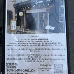 らぁめん しゅき - 