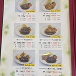 四ツ橋カフェ - 