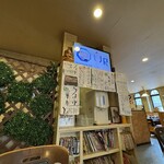 矢嶋食堂 - 内観