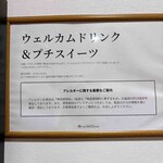 ログホテル ザ メープルロッジ - 