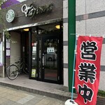 矢嶋食堂 - 外観