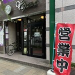 矢嶋食堂 - 外観