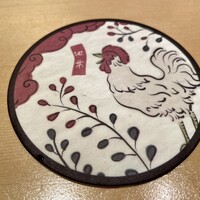 地葉 栄 - 