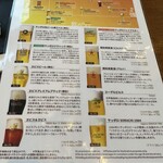 サッポロビール園 ガーデングリル - 