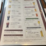 サッポロビール園 ガーデングリル - 