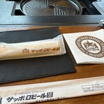 サッポロビール園 ガーデングリル - 