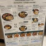 エリックサウス - 