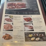 サッポロビール園 ガーデングリル - 