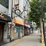 カリーライス専門店エチオピア - 東京都千代田区神田小川町3-10-6 