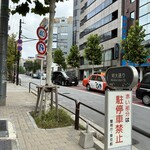 カリーライス専門店エチオピア - 明大通り