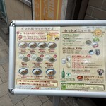 カリーライス専門店エチオピア - スタンド看板