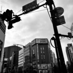 カリーライス専門店エチオピア - 駿河台下交差点