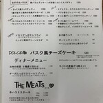 タパス＆タパス - 2025年8月　テイクアウトメニュー