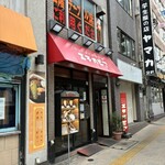カリーライス専門店エチオピア - 東京都千代田区神田小川町3-10-6 