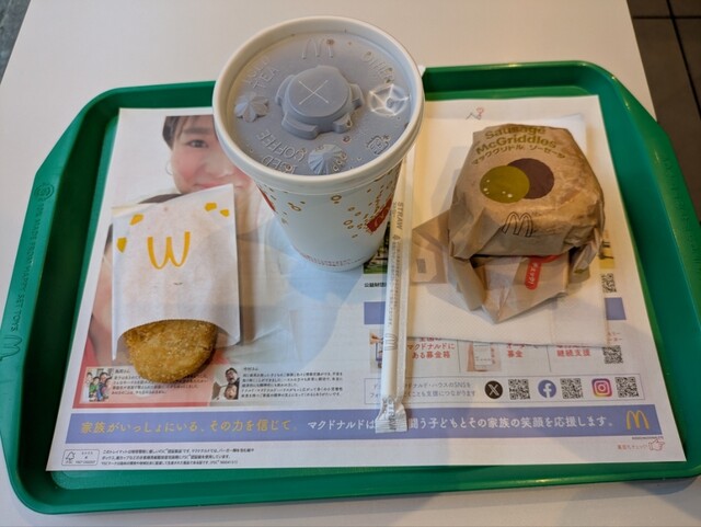 McDonald's Umegaokaekimaeten