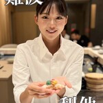 熟成鮨利他 難波 心斎橋 - 