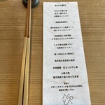 Ａpero&Patisserie acoya - 