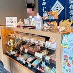 日光湯波　ふじや - 