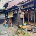 大まちや - 