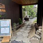 大まちや - 