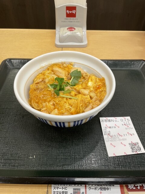 Naka U Sapporo Kita Nijuyon Jo Ten