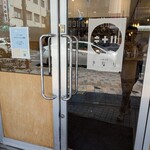 中華そば きなり - 