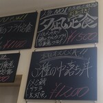 夕凪 - メニュー