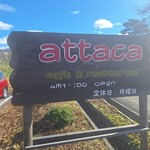 カフェアンドレストランアッタカ - 