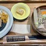 味噌汁 おとら - 