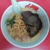 ラーメン山岡家 - 