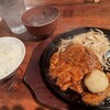 トンテキ食堂 なかむら
